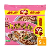 在飛比找PChome24h購物優惠-《味王》香菇肉羹麵(5包/袋)