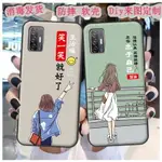 免運~適用于HTC DESIRE 21 PRO 5G手機殼保護套軟膠S時尚男女動漫定製