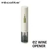 在飛比找誠品線上優惠-recolte 日本麗克特 New ez WINE OPEN