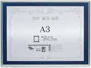 Origin La Mode pop paper frame JY740S scarlet A3 (japan import)
