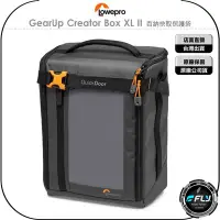 在飛比找Yahoo!奇摩拍賣優惠-《飛翔無線3C》LOWEPRO 羅普 GearUp Crea