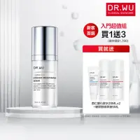 在飛比找momo購物網優惠-【DR.WU 達爾膚】超微C美白精華液15ML