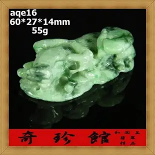 翡翠 A貨 天然緬甸玉牛扭轉乾坤墜子(非A貨退錢)-開運避邪投資增值【附鑑定書】【奇珍館】aqe16