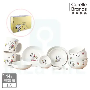 【康寧 Corelle】SNOOPY史努比 ICECREAM 14件式陶瓷餐具禮盒 (原裝進口)