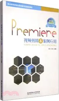 在飛比找三民網路書店優惠-Premiere 視訊短片與案例應用（簡體書）