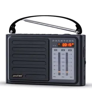 夏新老人收音機全波段半導體老式家用充電款插卡FM廣播調頻聽歌機