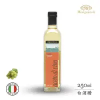 在飛比找博客來優惠-義大利【蒙加利Mengazzoli】白酒醋250ml