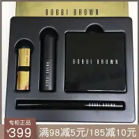 在飛比找Yahoo!奇摩拍賣優惠-正品現貨BOBBI BROWN 芭比波朗星紗顏彩盤眼影 腮紅