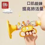 小喇叭兒童玩具嬰兒寶寶吹樂吹響樂器嗽叭口琴吹的可吹哨子