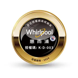 【Whirlpool惠而浦】13公斤3D尾翼短棒直立洗衣機 贈真空夾鏈袋 8TWTW6000JW (8.2折)