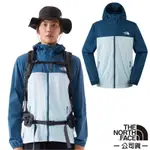 【THE NORTH FACE】男 防曬涼感COOL TOUCH連帽輕薄外套(亞洲版型).風衣.夾克_87VY-TOU 幻想藍