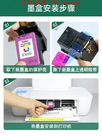 在飛比找Yahoo!奇摩拍賣優惠-可開發票量大優惠適用HP惠普805墨盒Deskjet 121