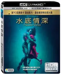 在飛比找樂天市場購物網優惠-【停看聽音響唱片】【BD】水底情深雙碟限定版 『4K』