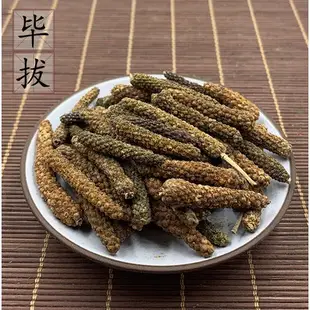 中藥蓽茇 中藥材 500g 蓽芨蓽茇畢拔蔔蓽撥和辛夷篳拔碧波火鍋底料鳳鳴科技