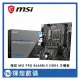 微星 MSI PRO B660M-E DDR4 主機板