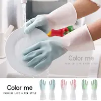 在飛比找Yahoo奇摩購物中心優惠-乳膠手套 清潔手套 洗碗手套 家務手套 防滑 防水 耐用 P
