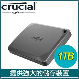 Micron 美光 Crucial X9 Pro 1TB U3.2 Type C外接式SSD