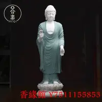 在飛比找Yahoo!奇摩拍賣優惠-香緣館 德化陶瓷大號釋迦摩尼佛佛像站像家用居家供奉如來阿彌陀