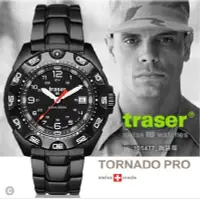 在飛比找Yahoo!奇摩拍賣優惠-【LED Lifeway】Traser Tornado Pr