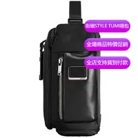 在飛比找蝦皮購物優惠-【原廠正貨】TUMI/途明 JK044 232399 ALP