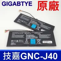 在飛比找露天拍賣優惠-保三 GIGABYTE 技嘉 GNC-J40 原廠電池 P3