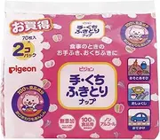 PIGEON Baby Hand & Mouth Wipe (2 packs)- Made in Japan (japan import)