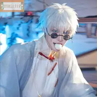 在飛比找樂天市場購物網優惠-❡免運 假髮 男生假髮 cosplay 假髮 整頂假髮 咒術