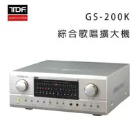 在飛比找森森購物網優惠-TDF GS-200K 功能卡拉OK綜合歌唱擴大機