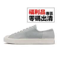 在飛比找蝦皮商城優惠-Converse Jack Purcell 淺藍 水洗丹寧 