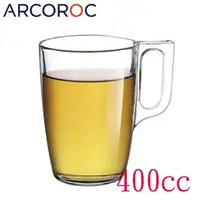 在飛比找PChome24h購物優惠-Arcoroc強化玻璃馬克杯400cc