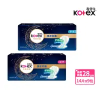 在飛比找momo購物網優惠-【Kotex 靠得住】完美封漏長夜抑菌棉柔/網層夜用衛生棉2