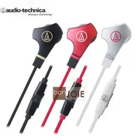 在飛比找蝦皮購物優惠-鐵三角 audio-technica ATH-CHX7iS 