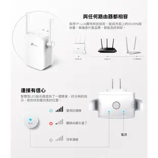 TP-Link wifi 放大器 強波器 TL-WA855RE N300 wifi 無線訊號延伸器 擴大器 原價屋