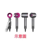 DYSON （全新未拆封）HD15桃紅色吹風機