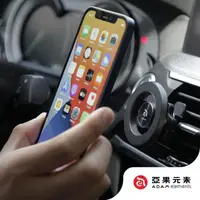 在飛比找康是美優惠-【亞果元素】OMNIA C車用磁吸車架 _廠商直送