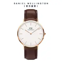 在飛比找誠品線上優惠-Daniel Wellington 手錶 Classic B