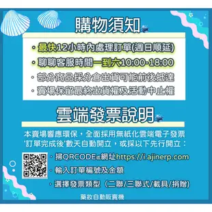 活動價｜本月筆筆超高13%蝦幣回饋｜大盒組 使立舒 喉錠 新速達 義大利打錠 潤喉 1000顆盒裝