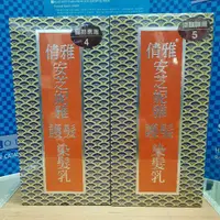 在飛比找蝦皮購物優惠-倩雅安芝妮雅護髮染髮乳200ml×2 何首烏配方【第二件優惠