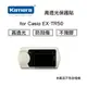 品 【eYe攝影】Kamera 佳美能 高透光保護貼 for Casio EX-TR50 防刮 螢幕保護貼 TR50