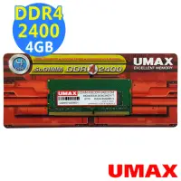 在飛比找momo購物網優惠-【UMAX】DDR4-2400 4GB 筆電型記憶體