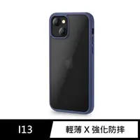 在飛比找momo購物網優惠-【General】iPhone 13 手機殼 i13 6.1