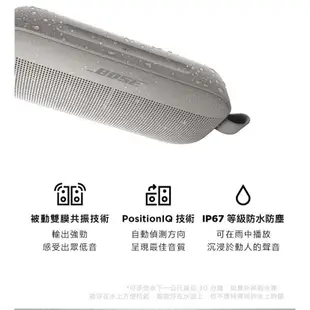 【BOSE】Soundlink Flex IP67 防水防塵 織帶掛環輕巧可攜式藍牙喇叭揚聲器 五色