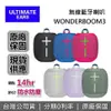 【現貨!限時假日領券再97折+限時下殺】Ultimate Ears 羅技 UE 防水攜帶藍牙喇叭 WONDERBOOM 3 第三代 台灣公司貨