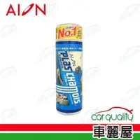 在飛比找momo購物網優惠-【AION】吸水巾 合成羚羊皮巾 大 黃色(車麗屋)