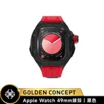 [送提袋] GOLDEN CONCEPT APPLE WATCH 49MM RSTMDIII49-BK 黑色錶框 紅錶帶
