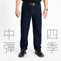 在飛比找momo購物網優惠-【Last Taiwan Jeans 最後一件台灣牛仔褲】中