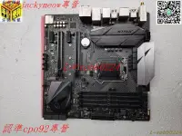 在飛比找露天拍賣優惠-現貨歡迎詢價Asus/華碩 ROG STRIX Z270G 