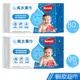 HUGGIES 好奇 純水嬰兒濕巾加厚型 80抽x10/20包 90抽x18包 廠商直送