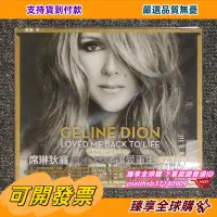 在飛比找露天拍賣優惠-臻享全球購✨CD黑膠唱片】& Celine Dion LOV