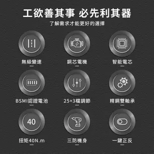 【Ogula小倉】電鑽 衝擊鑽 電動起子 288VF電動螺絲刀 可鑽水泥墻 25檔扭力可調正反轉【電池BSM檢驗合格】